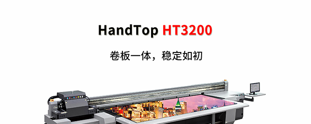ht3200