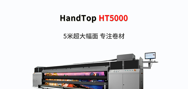 ht5000