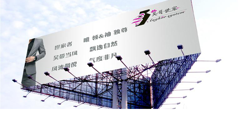 广告标牌打印机