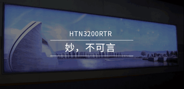HTN3200