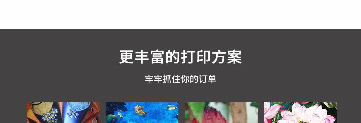 ht1600uv打印机