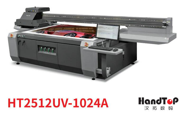 汉拓uv打印机HT2512 1024A