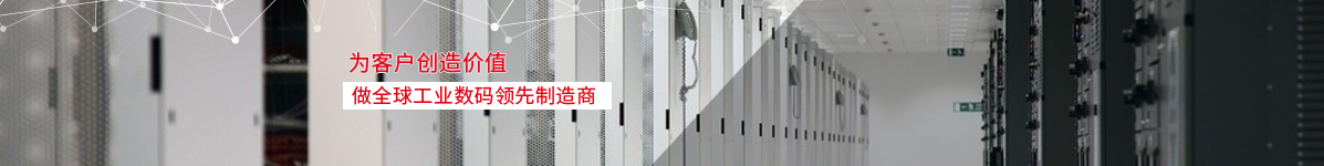 深圳汉拓数码-专业数码打印设备及方案提供商