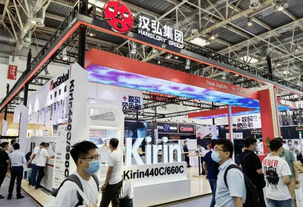 数字喷墨落笔新篇章！汉弘大印展首日迎来“开门红”