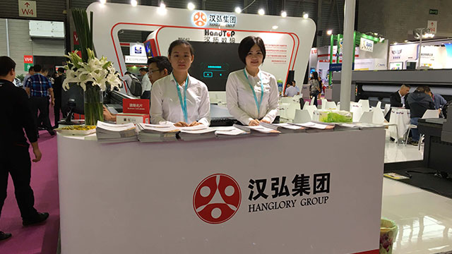 汉拓数码展会