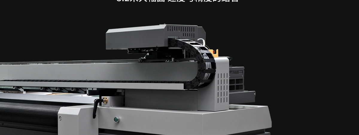 ht3200uv卷材打印机