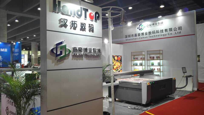 汉拓数码展会图